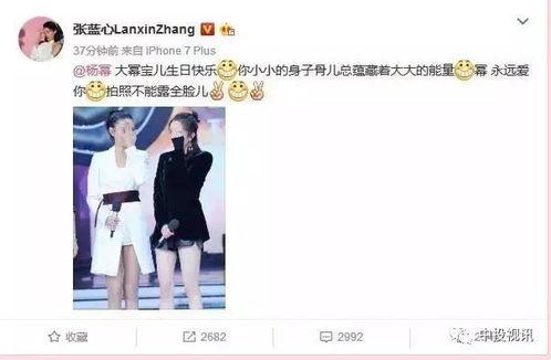 吃瓜娱乐杨幂是谁的徒弟,揭秘娱乐圈新晋小花背后的故事